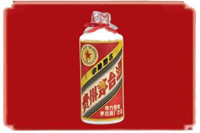 乌鲁木齐达坂城区烟酒回收地方国营茅台酒.jpg