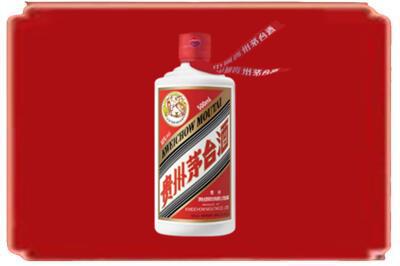 乌鲁木齐达坂城区烟酒回收飞天茅台.jpg