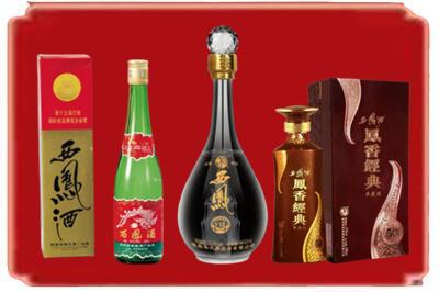 乌鲁木齐达坂城区烟酒回收各种西凤酒.jpg