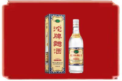 乌鲁木齐达坂城区烟酒回收沱牌特曲.jpg
